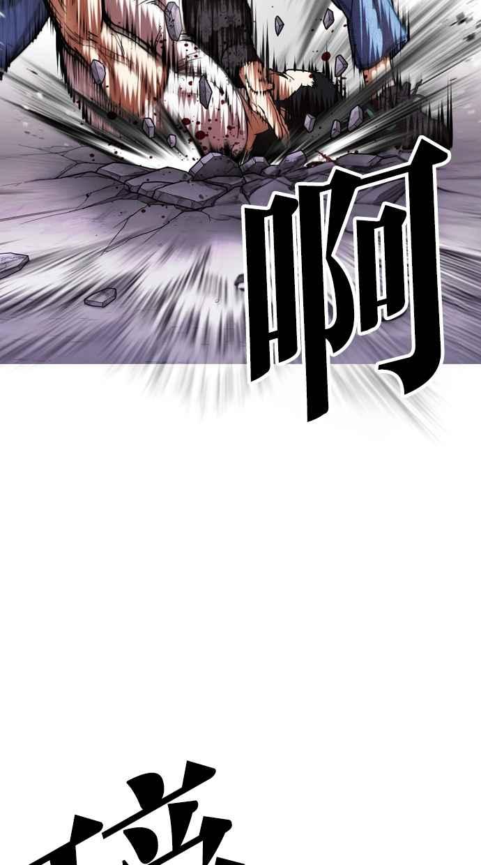 看脸时代 [第467话] 一姟会(第一家子公司)[19] 第107页