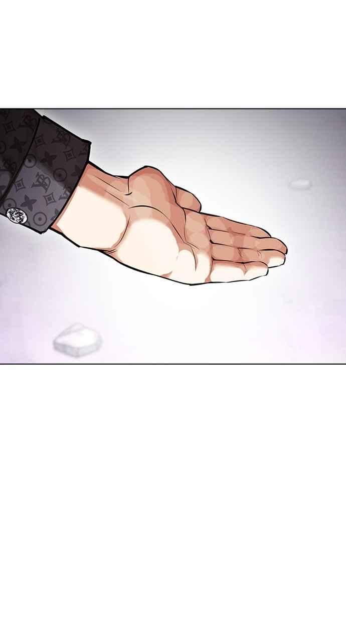 看脸时代 [第467话] 一姟会(第一家子公司)[19] 第113页