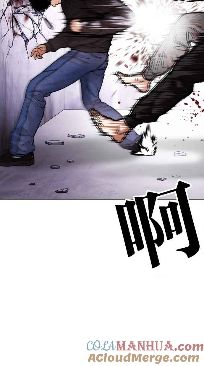 看脸时代 [第468话] 一姟会(第一家子公司)[20] 第41页