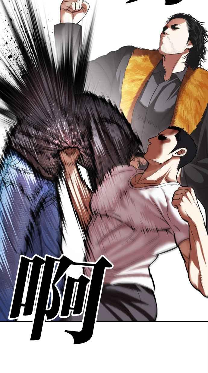 看脸时代 [第468话] 一姟会(第一家子公司)[20] 第52页