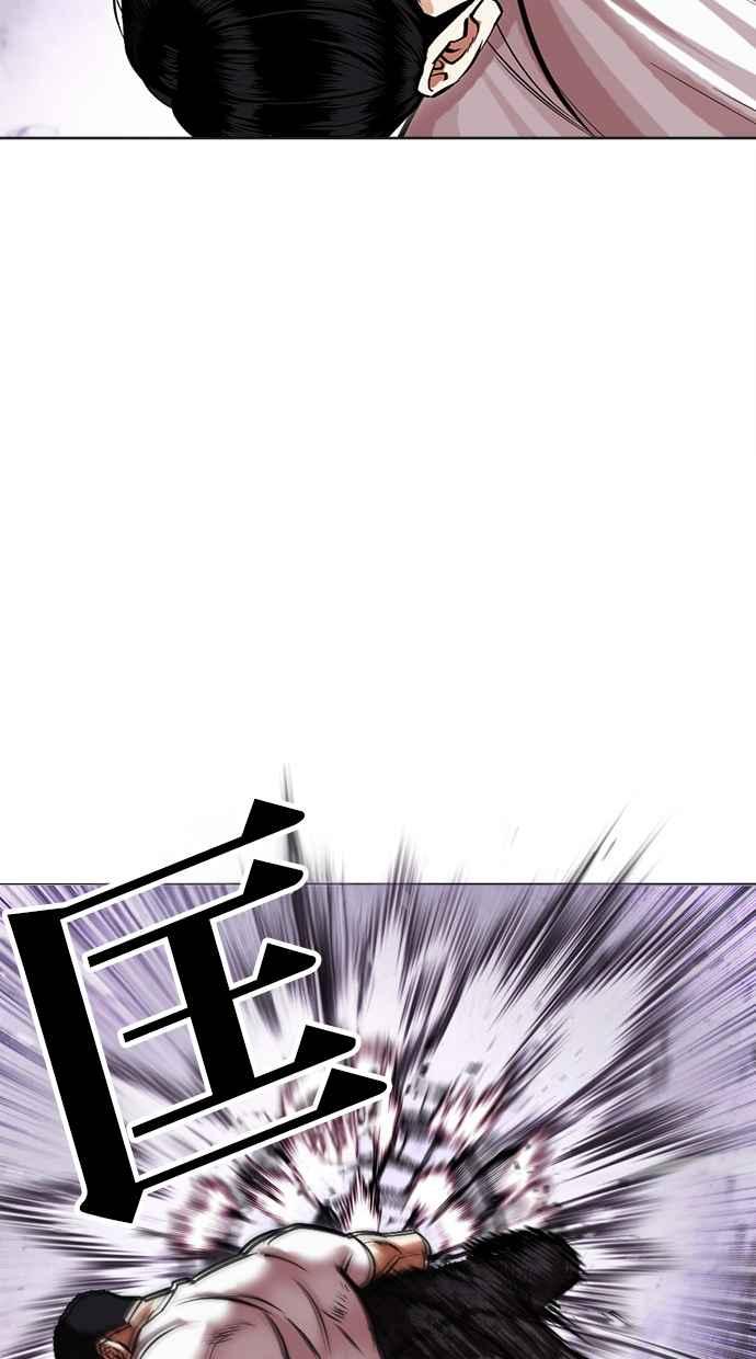 看脸时代 [第468话] 一姟会(第一家子公司)[20] 第34页