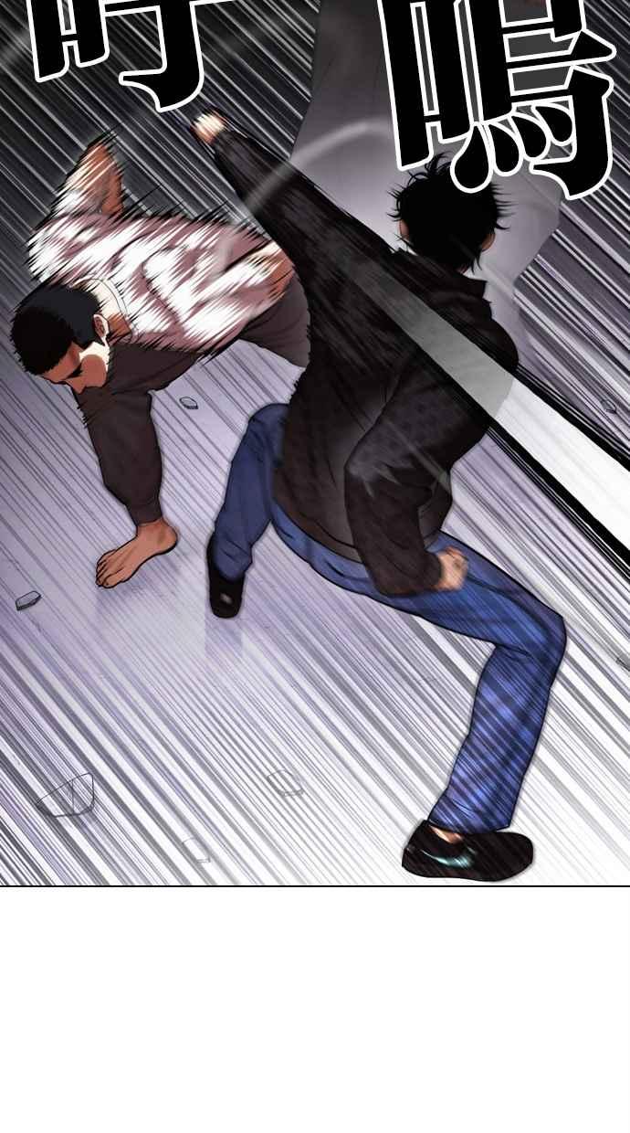 看脸时代 [第468话] 一姟会(第一家子公司)[20] 第54页
