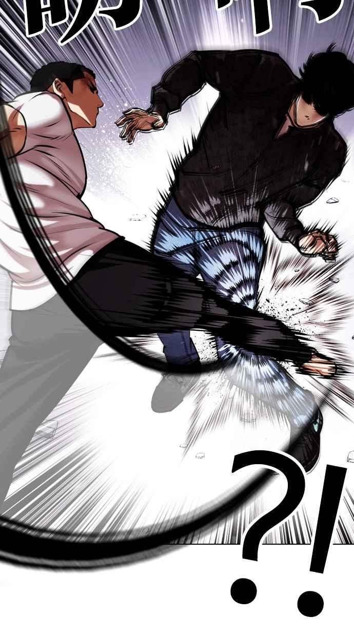 看脸时代 [第468话] 一姟会(第一家子公司)[20] 第50页