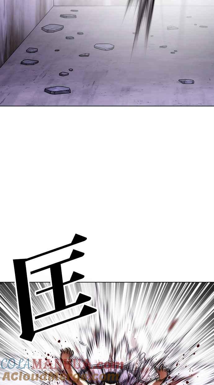 看脸时代 [第468话] 一姟会(第一家子公司)[20] 第77页