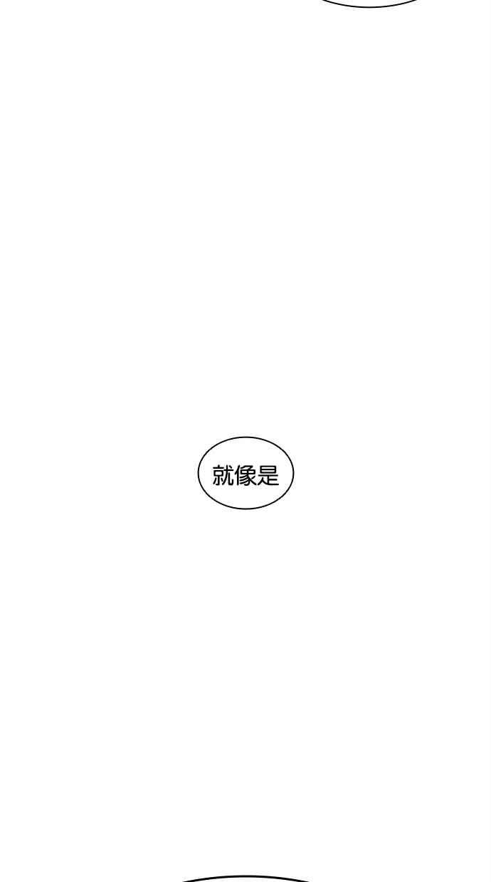 看脸时代 [第468话] 一姟会(第一家子公司)[20] 第44页