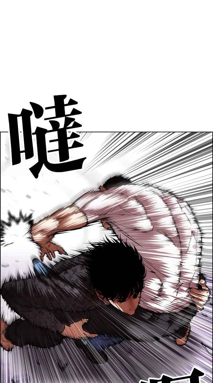 看脸时代 [第468话] 一姟会(第一家子公司)[20] 第26页