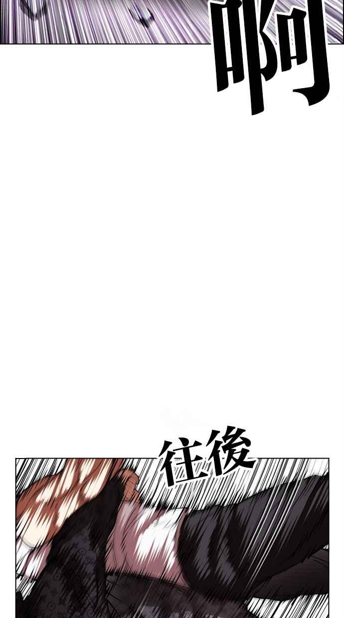 看脸时代 [第468话] 一姟会(第一家子公司)[20] 第27页