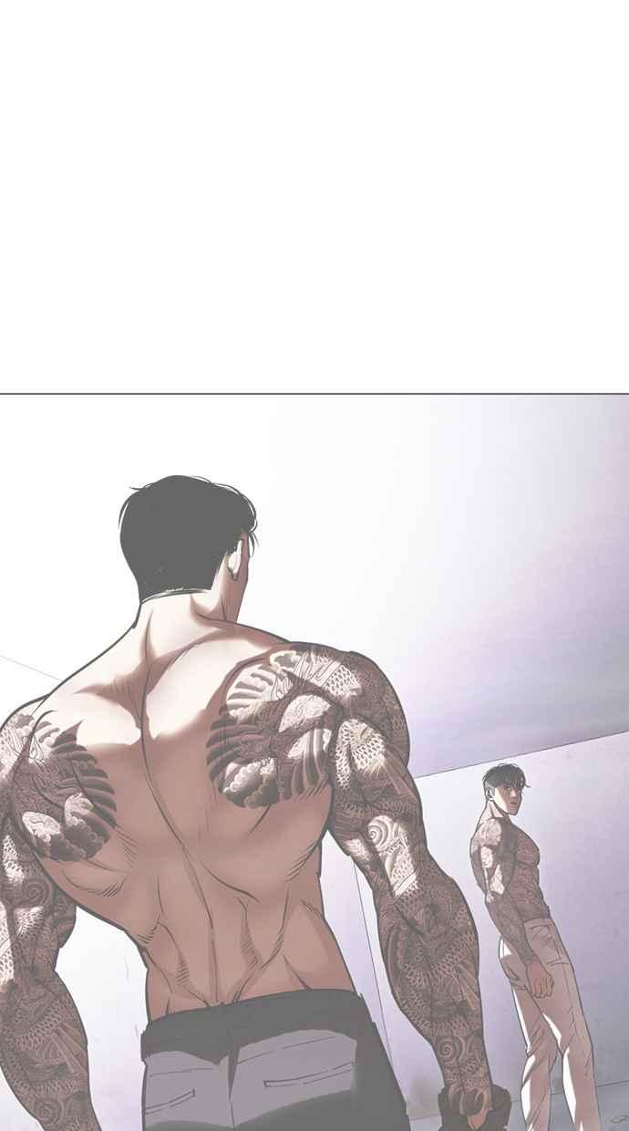 看脸时代 [第469话] 一姟会(第一家子公司)[21] 第59页