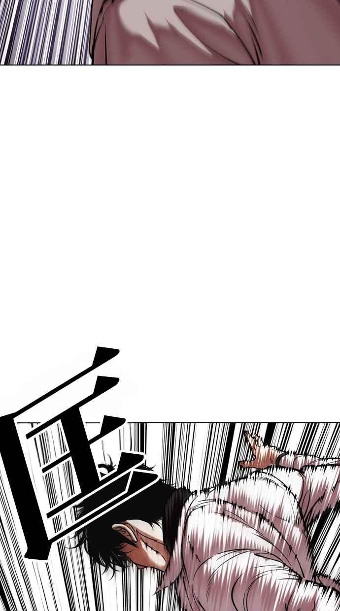 看脸时代 [第470话] 一姟会(第一家子公司)[22] 第87页
