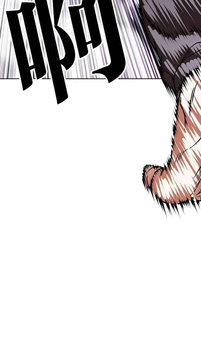 看脸时代 [第470话] 一姟会(第一家子公司)[22] 第102页
