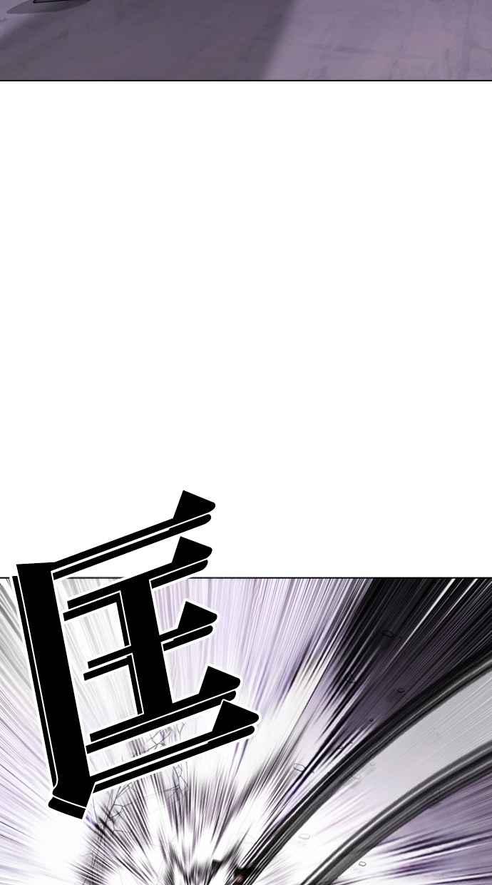 看脸时代 [第470话] 一姟会(第一家子公司)[22] 第67页