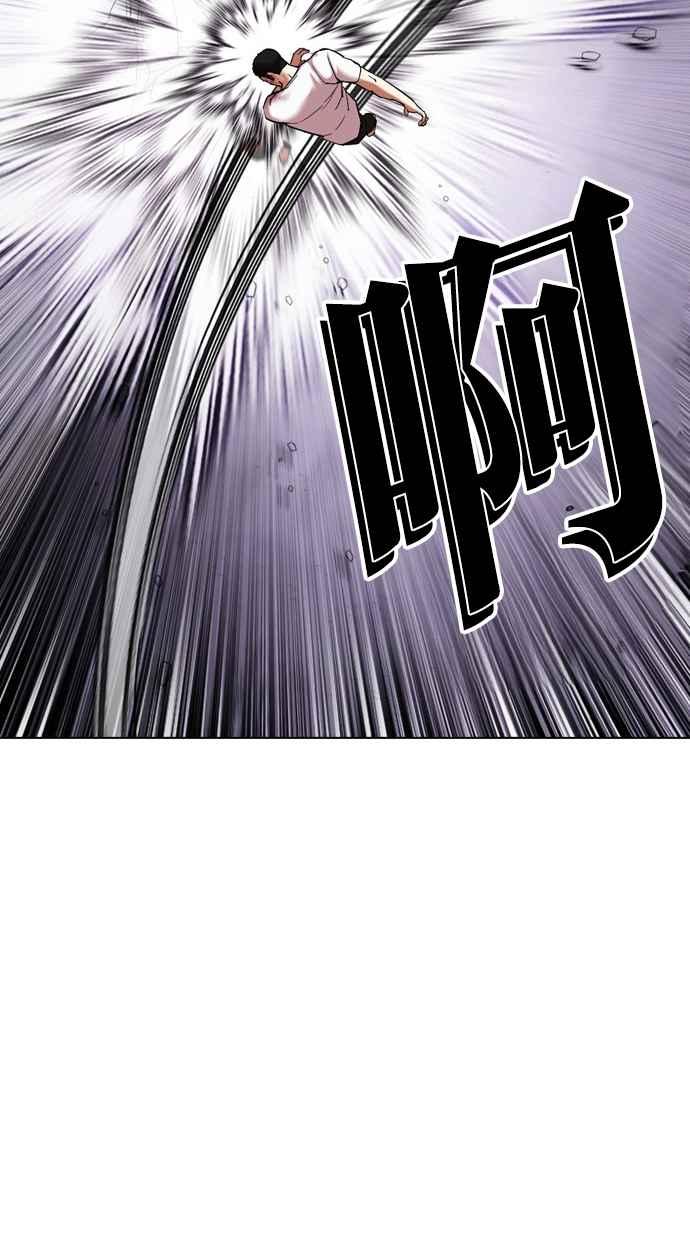 看脸时代 [第470话] 一姟会(第一家子公司)[22] 第68页