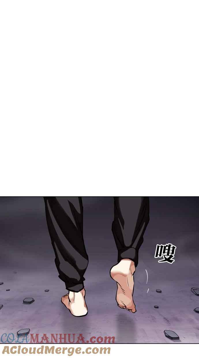 看脸时代 [第470话] 一姟会(第一家子公司)[22] 第41页