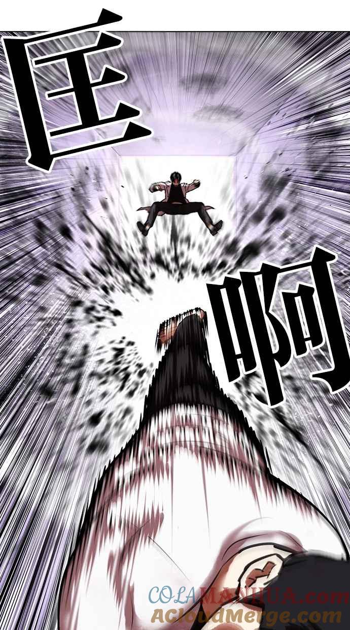 看脸时代 [第470话] 一姟会(第一家子公司)[22] 第57页