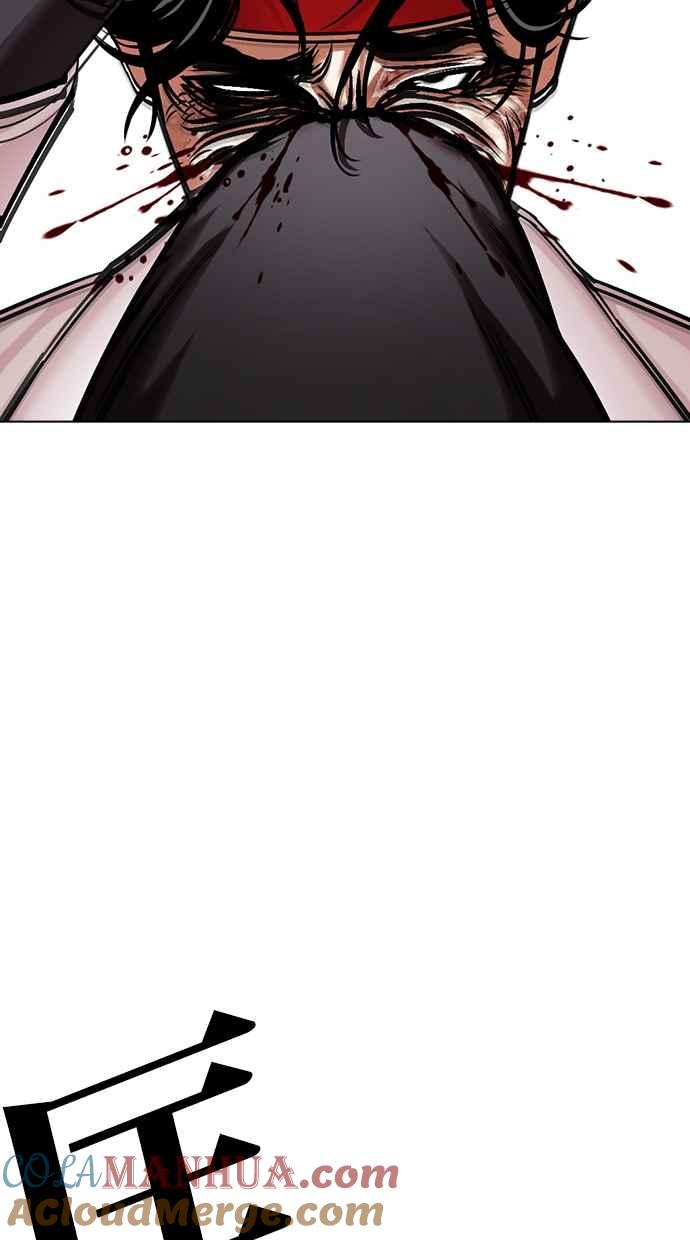 看脸时代 [第470话] 一姟会(第一家子公司)[22] 第53页