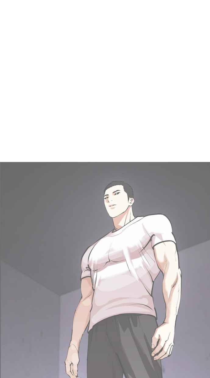 看脸时代 [第471话] 一姟会(第一家子公司)[23] 第11页