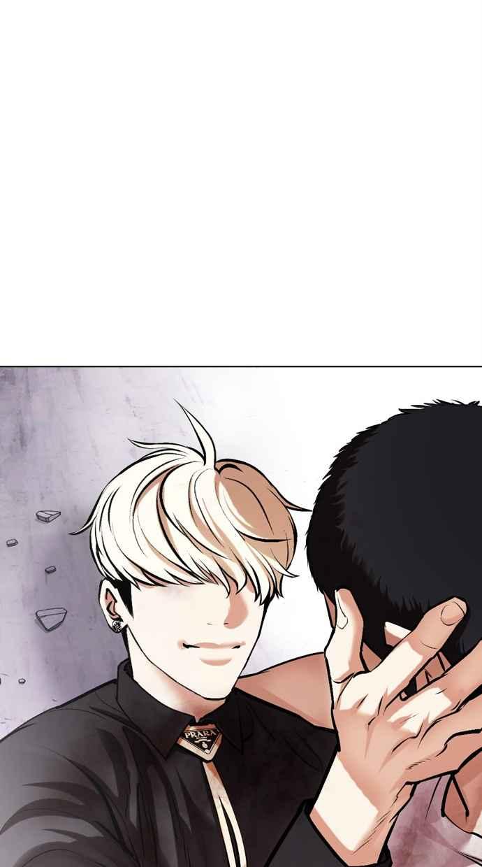 看脸时代 [第471话] 一姟会(第一家子公司)[23] 第18页