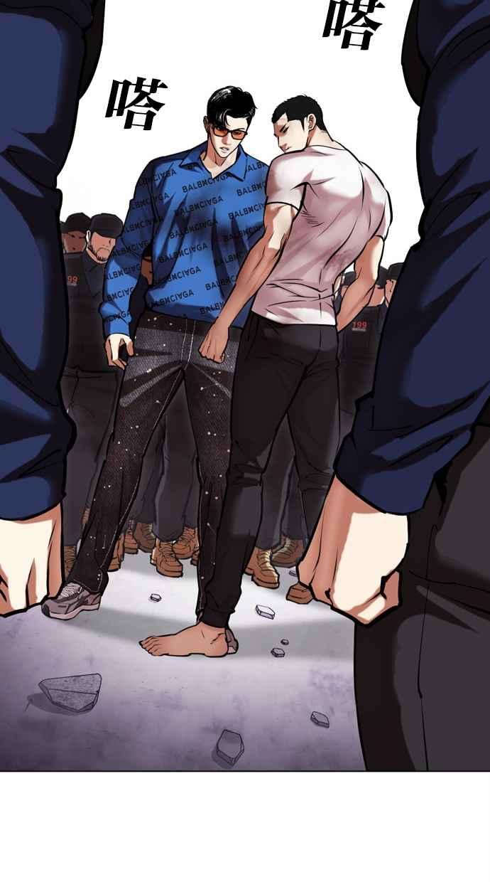 看脸时代 [第471话] 一姟会(第一家子公司)[23] 第52页