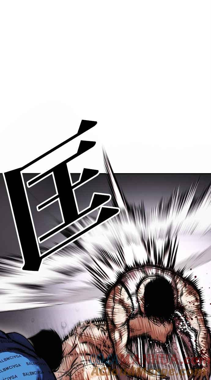 看脸时代 [第471话] 一姟会(第一家子公司)[23] 第125页
