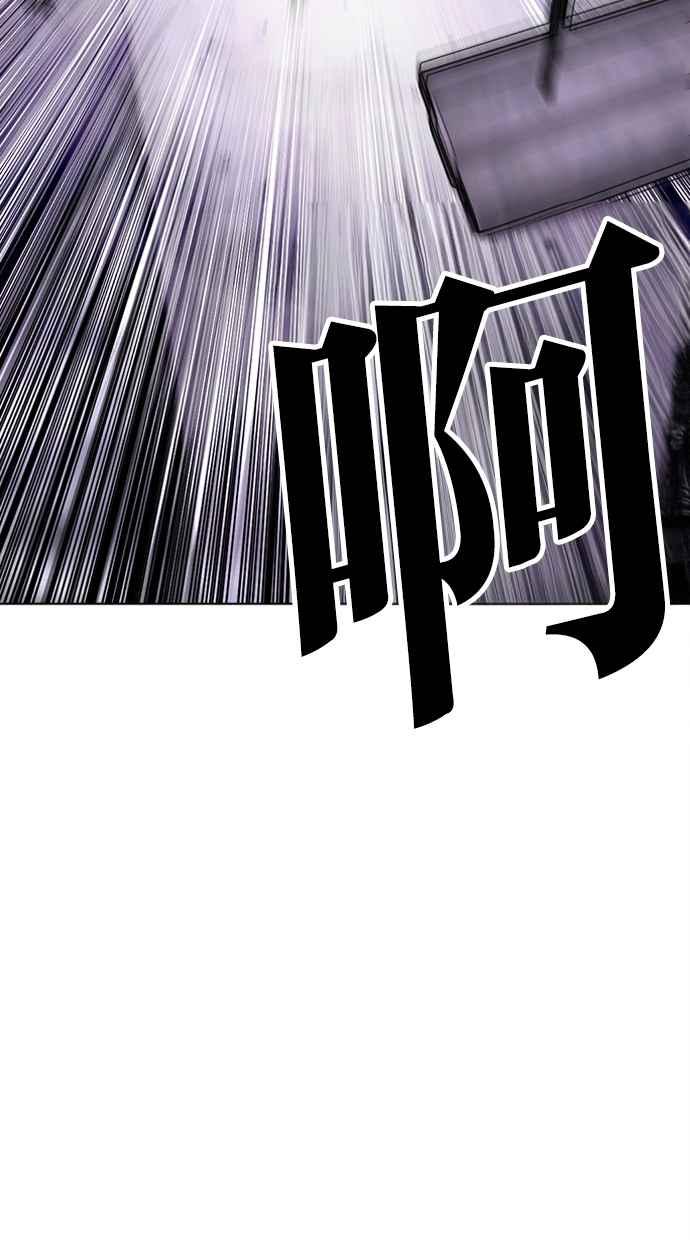 看脸时代 [第471话] 一姟会(第一家子公司)[23] 第155页