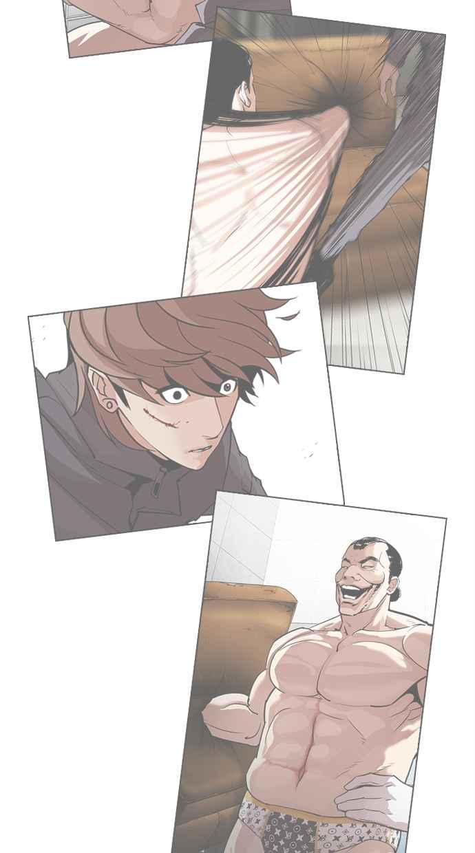 看脸时代 [第472话] 一姟会(第一家子公司)[24] 第119页