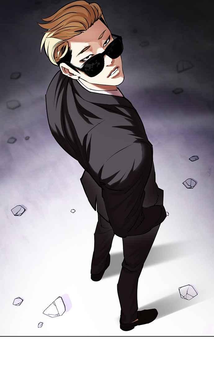 看脸时代 [第472话] 一姟会(第一家子公司)[24] 第147页