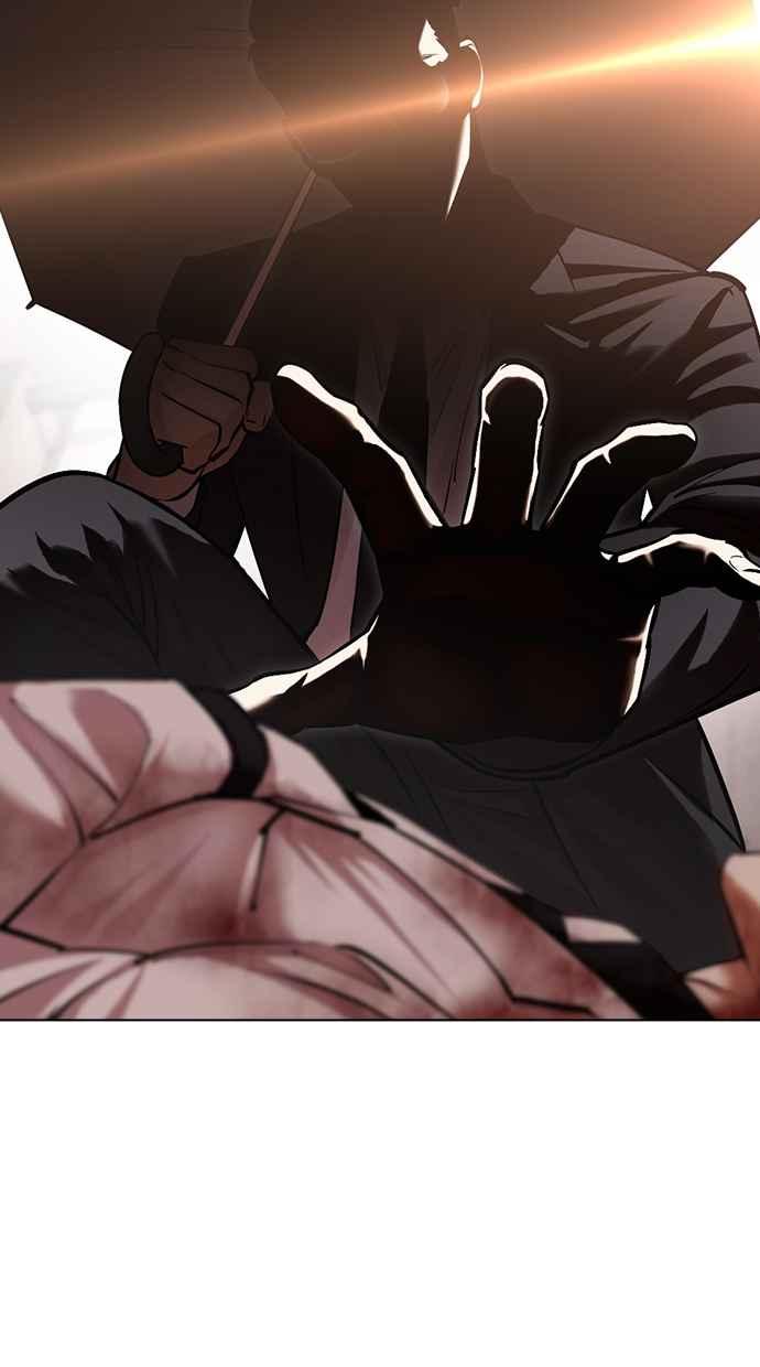看脸时代 [第472话] 一姟会(第一家子公司)[24] 第7页