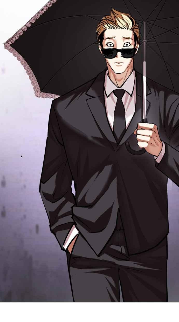 看脸时代 [第472话] 一姟会(第一家子公司)[24] 第140页