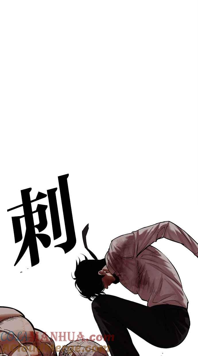 看脸时代 [第472话] 一姟会(第一家子公司)[24] 第45页