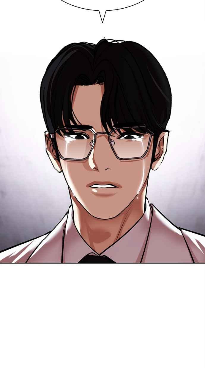 看脸时代 [第472话] 一姟会(第一家子公司)[24] 第104页