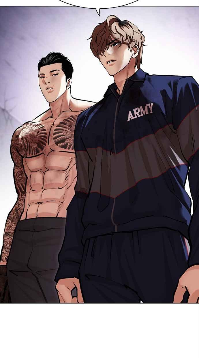 看脸时代 [第472话] 一姟会(第一家子公司)[24] 第58页