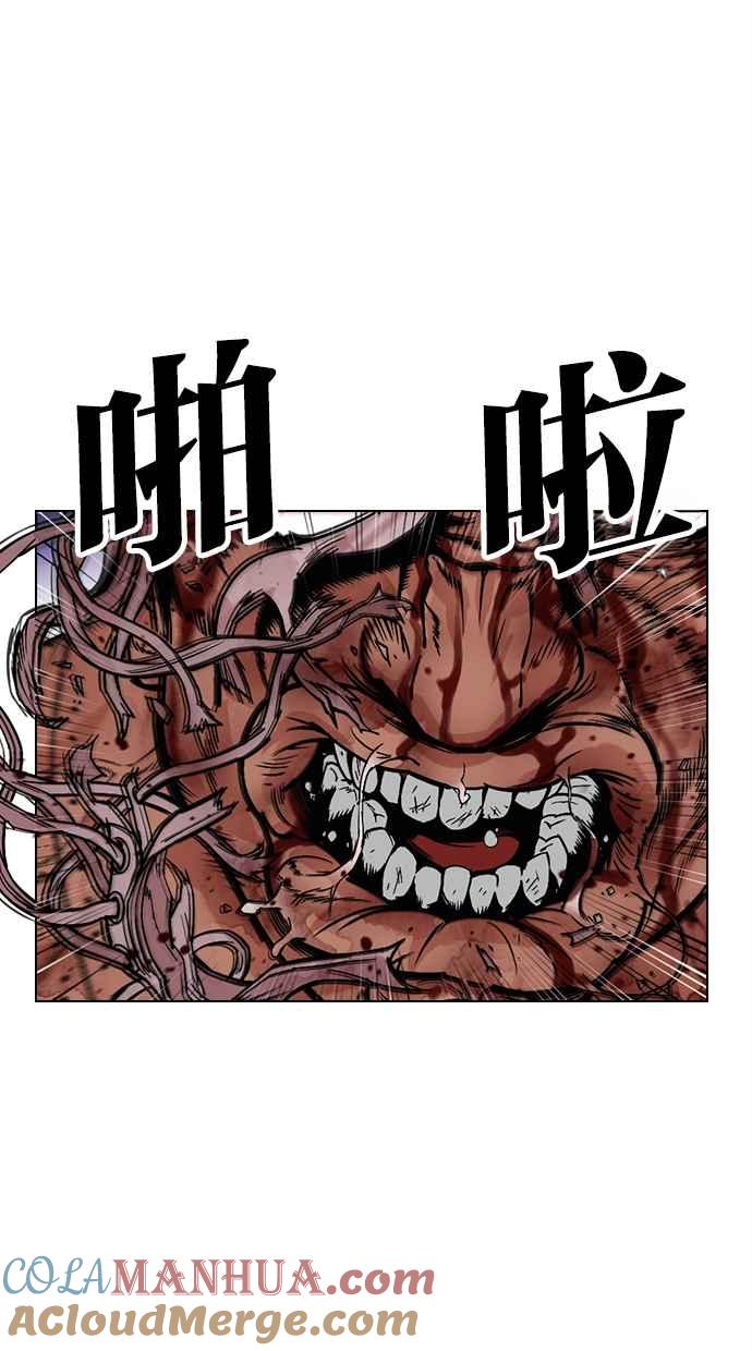 看脸时代 [第472话] 一姟会(第一家子公司)[24] 第109页