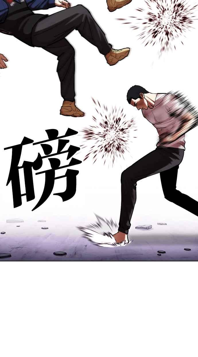 看脸时代 [第472话] 一姟会(第一家子公司)[24] 第10页