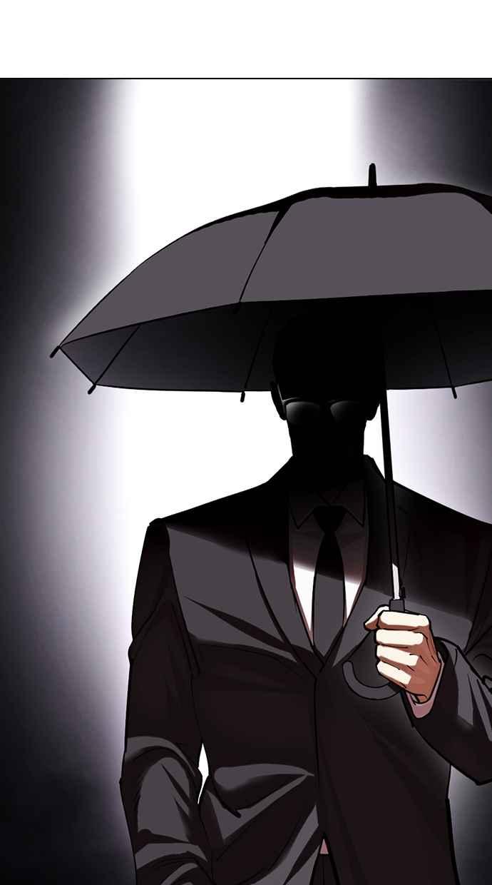 看脸时代 [第472话] 一姟会(第一家子公司)[24] 第136页
