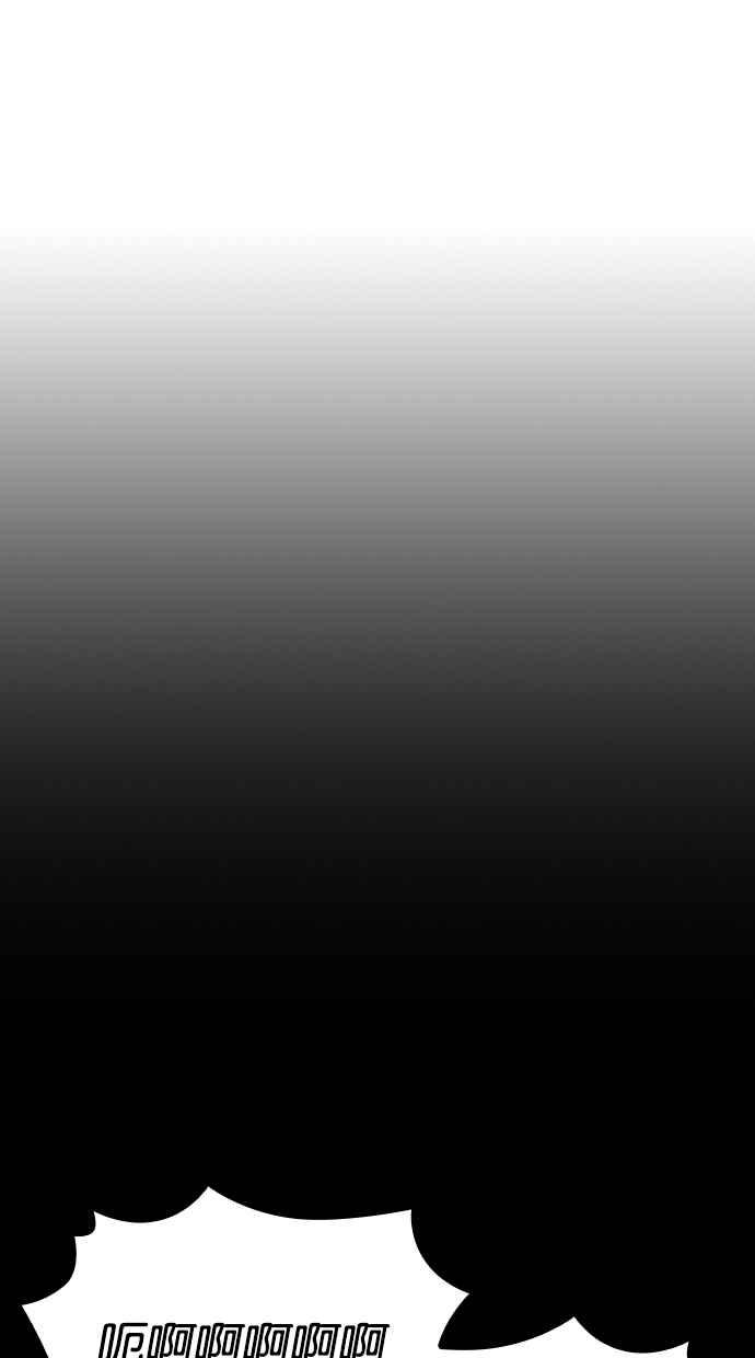 看脸时代 [第472话] 一姟会(第一家子公司)[24] 第148页