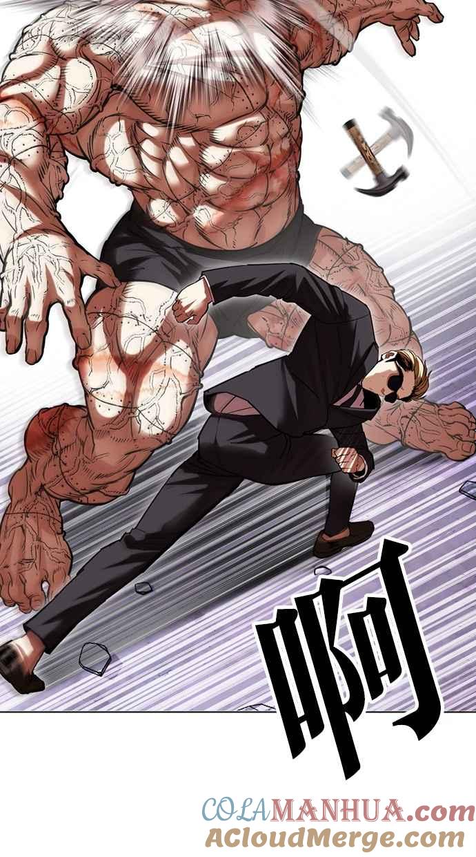 看脸时代 [第473话] 一姟会(第一家子公司)[25] 第101页