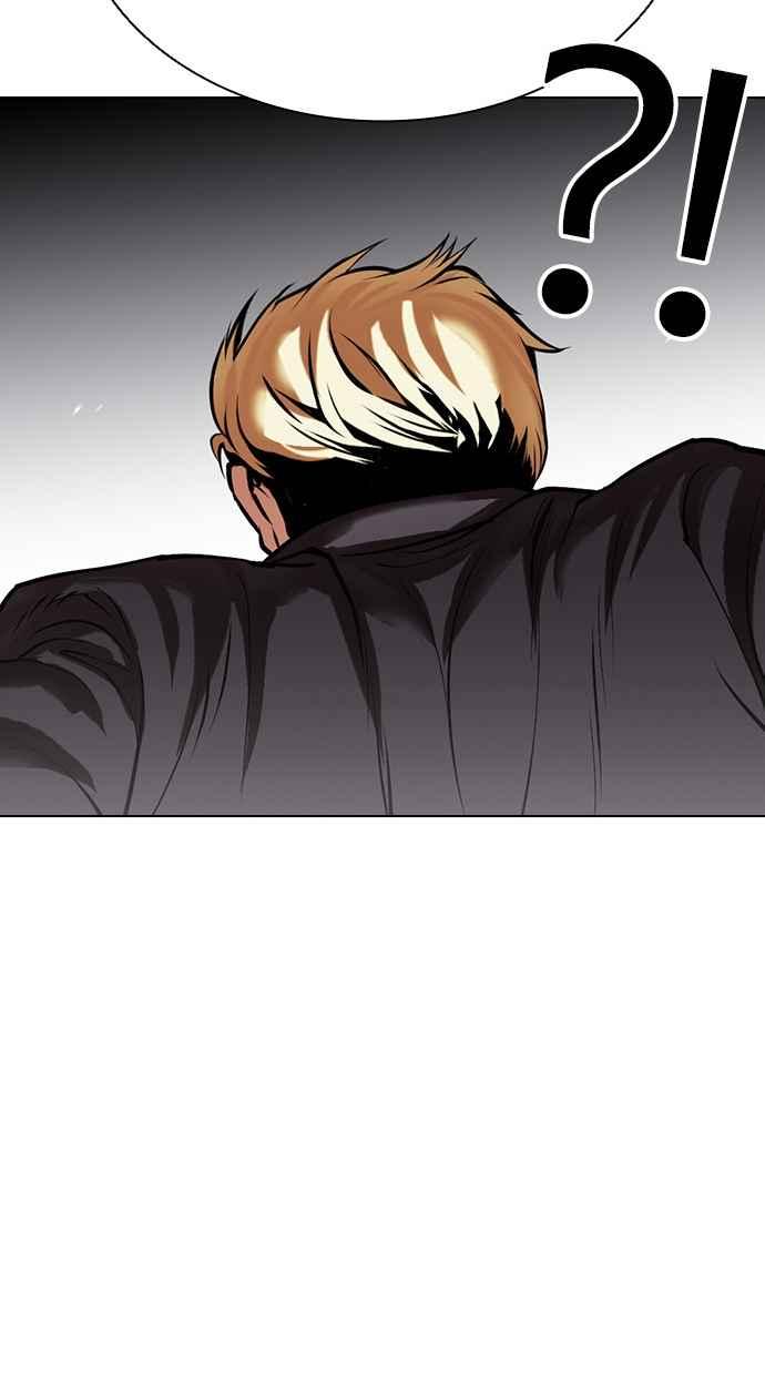 看脸时代 [第473话] 一姟会(第一家子公司)[25] 第63页