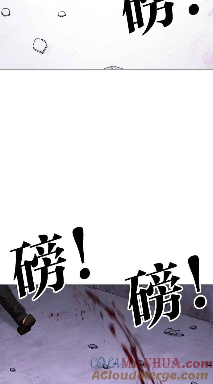 看脸时代 [第473话] 一姟会(第一家子公司)[25] 第105页