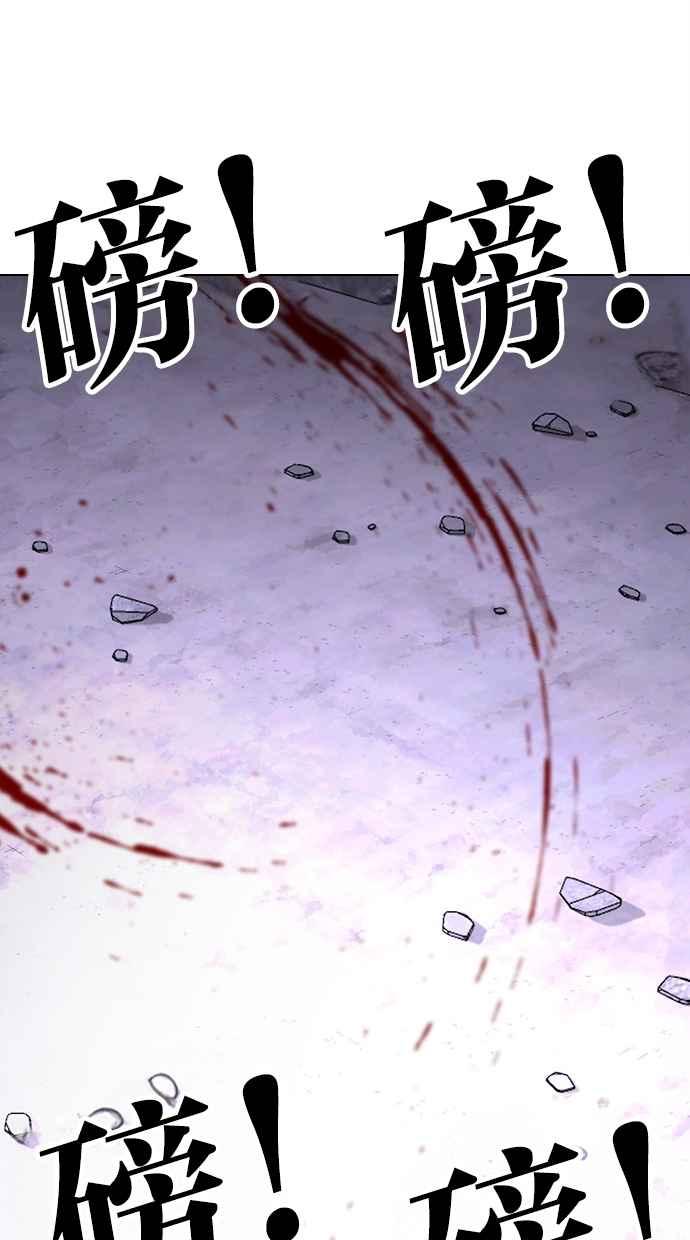 看脸时代 [第473话] 一姟会(第一家子公司)[25] 第107页