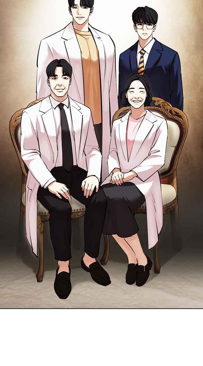 看脸时代 [第473话] 一姟会(第一家子公司)[25] 第162页