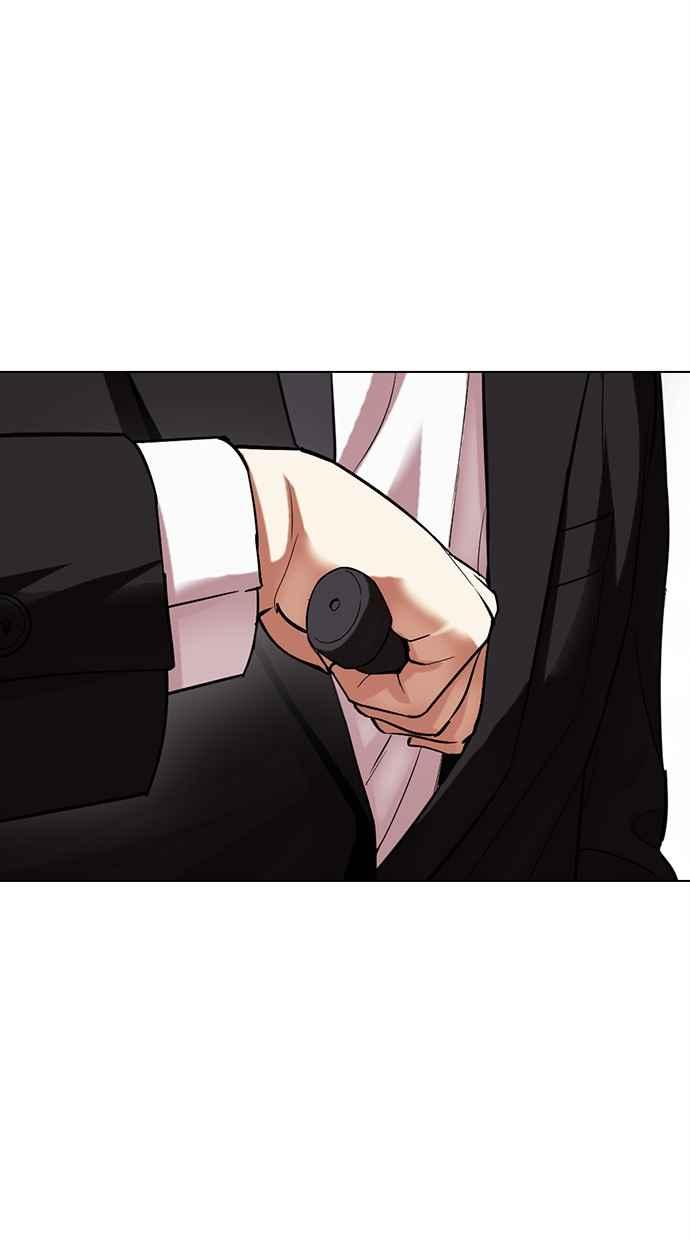 看脸时代 [第473话] 一姟会(第一家子公司)[25] 第3页