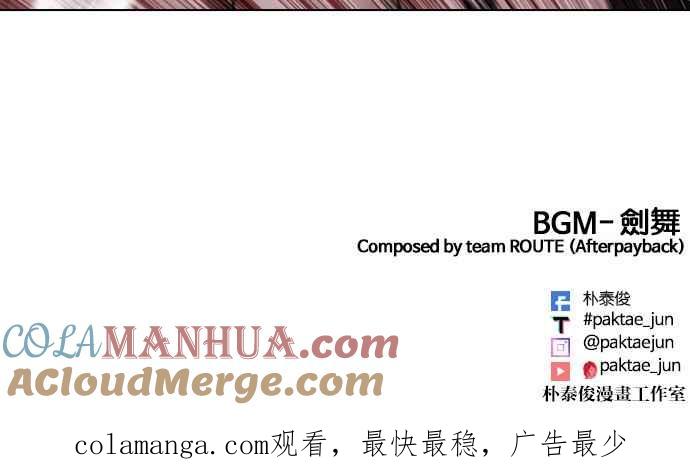 看脸时代 [第473话] 一姟会(第一家子公司)[25] 第165页