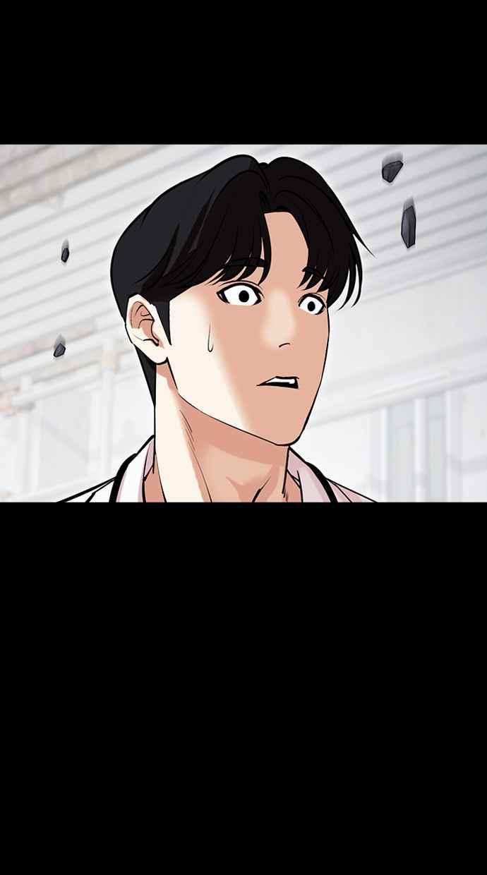看脸时代 [第474话] 一姟会(第一家子公司)[26] 第90页