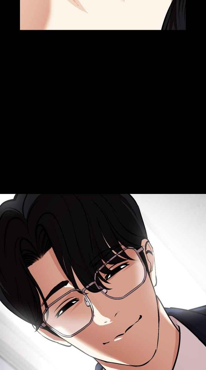 看脸时代 [第474话] 一姟会(第一家子公司)[26] 第122页