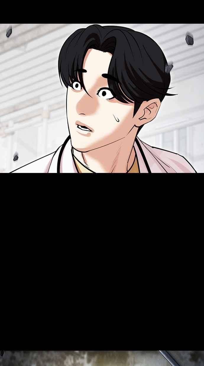 看脸时代 [第474话] 一姟会(第一家子公司)[26] 第91页