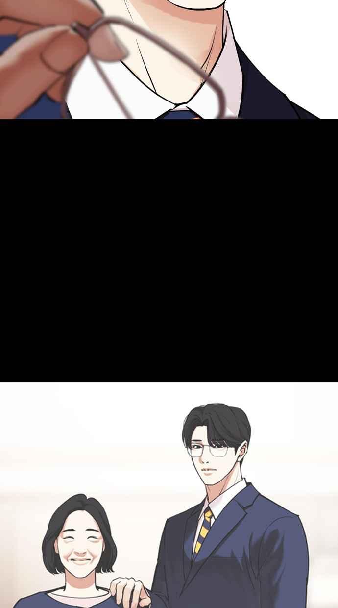 看脸时代 [第474话] 一姟会(第一家子公司)[26] 第116页