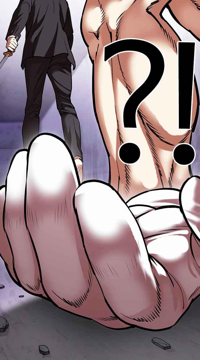 看脸时代 [第475话] 一姟会(第一家子公司)[27] 第172页