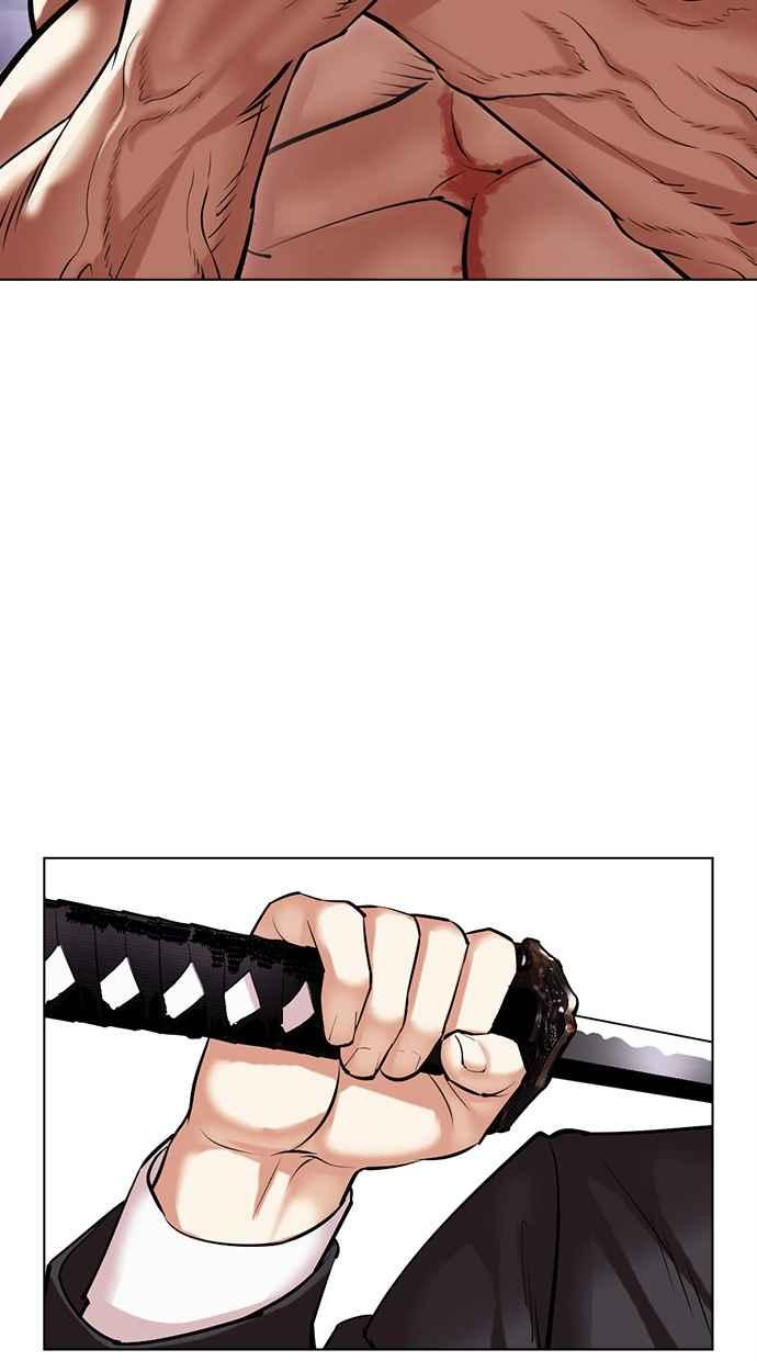 看脸时代 [第475话] 一姟会(第一家子公司)[27] 第176页