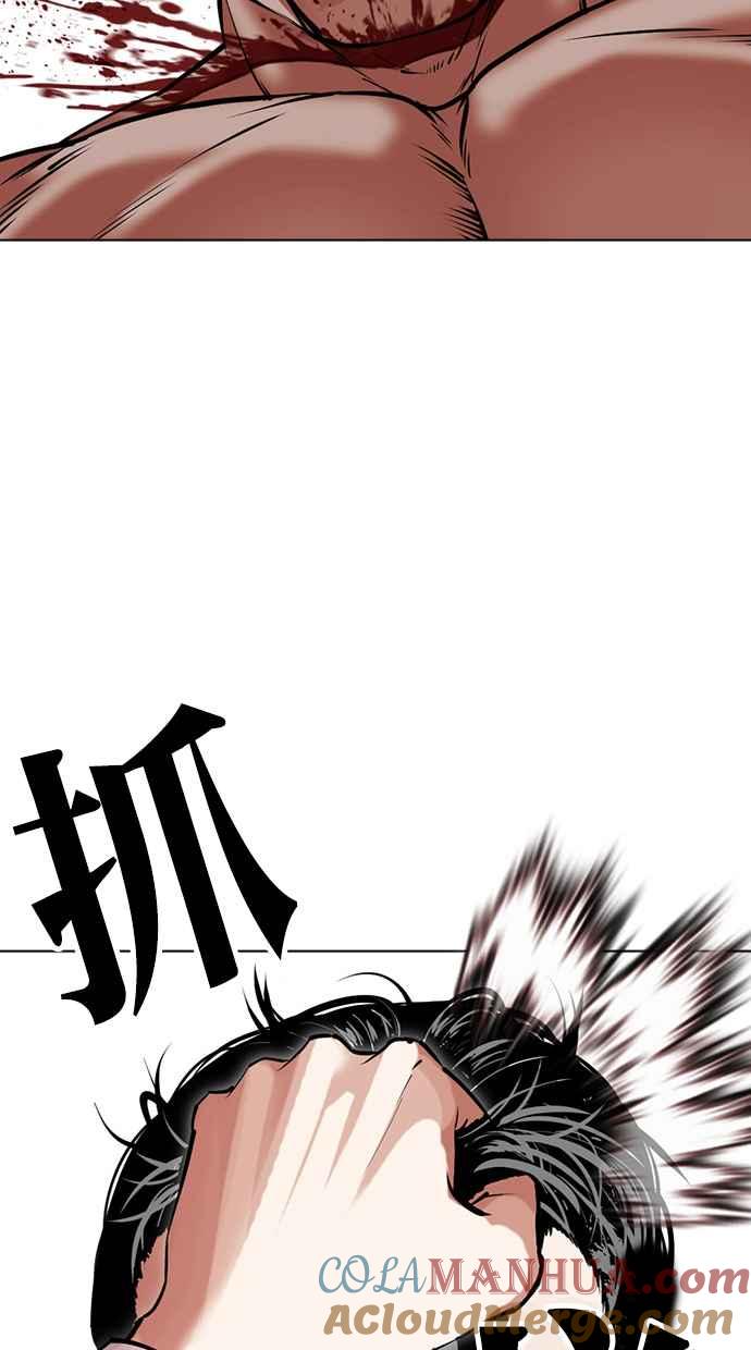 看脸时代 [第475话] 一姟会(第一家子公司)[27] 第93页