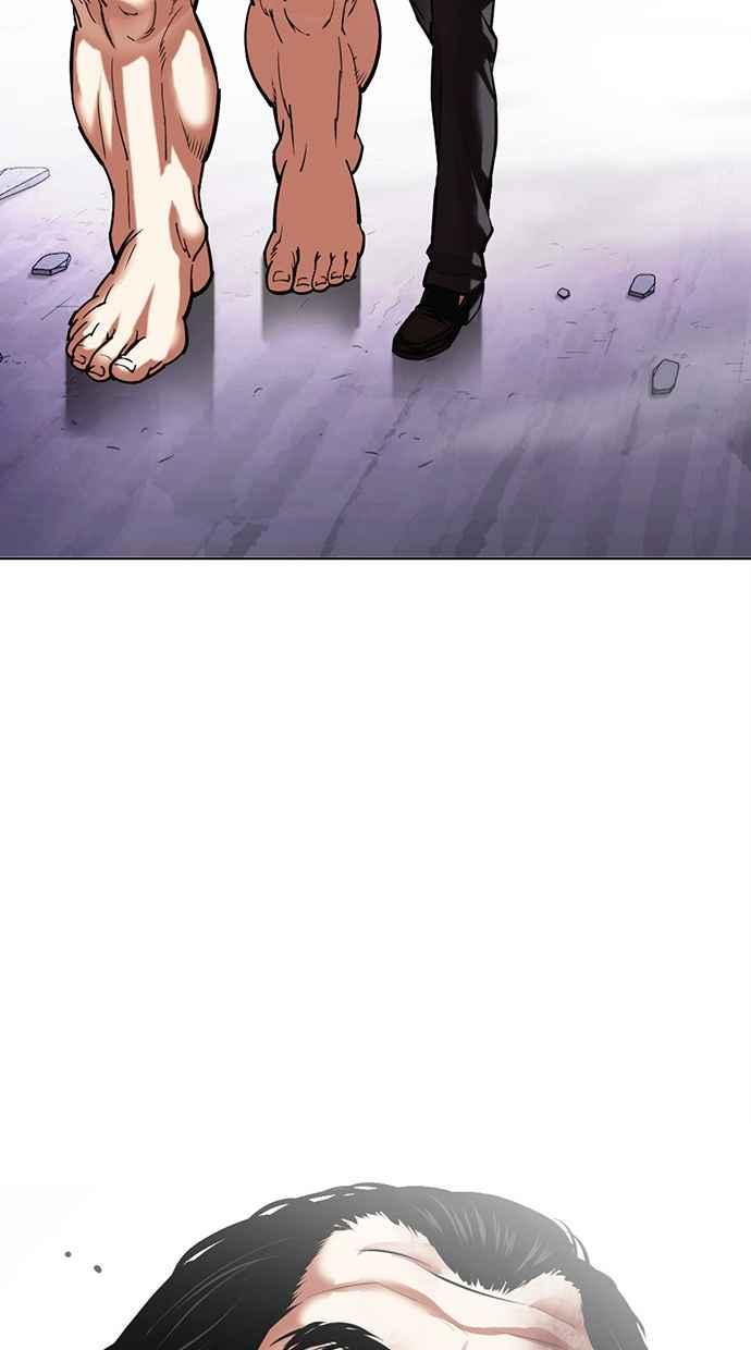 看脸时代 [第475话] 一姟会(第一家子公司)[27] 第168页